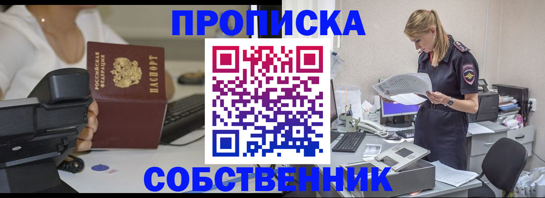 регистрация для школы в Камышине